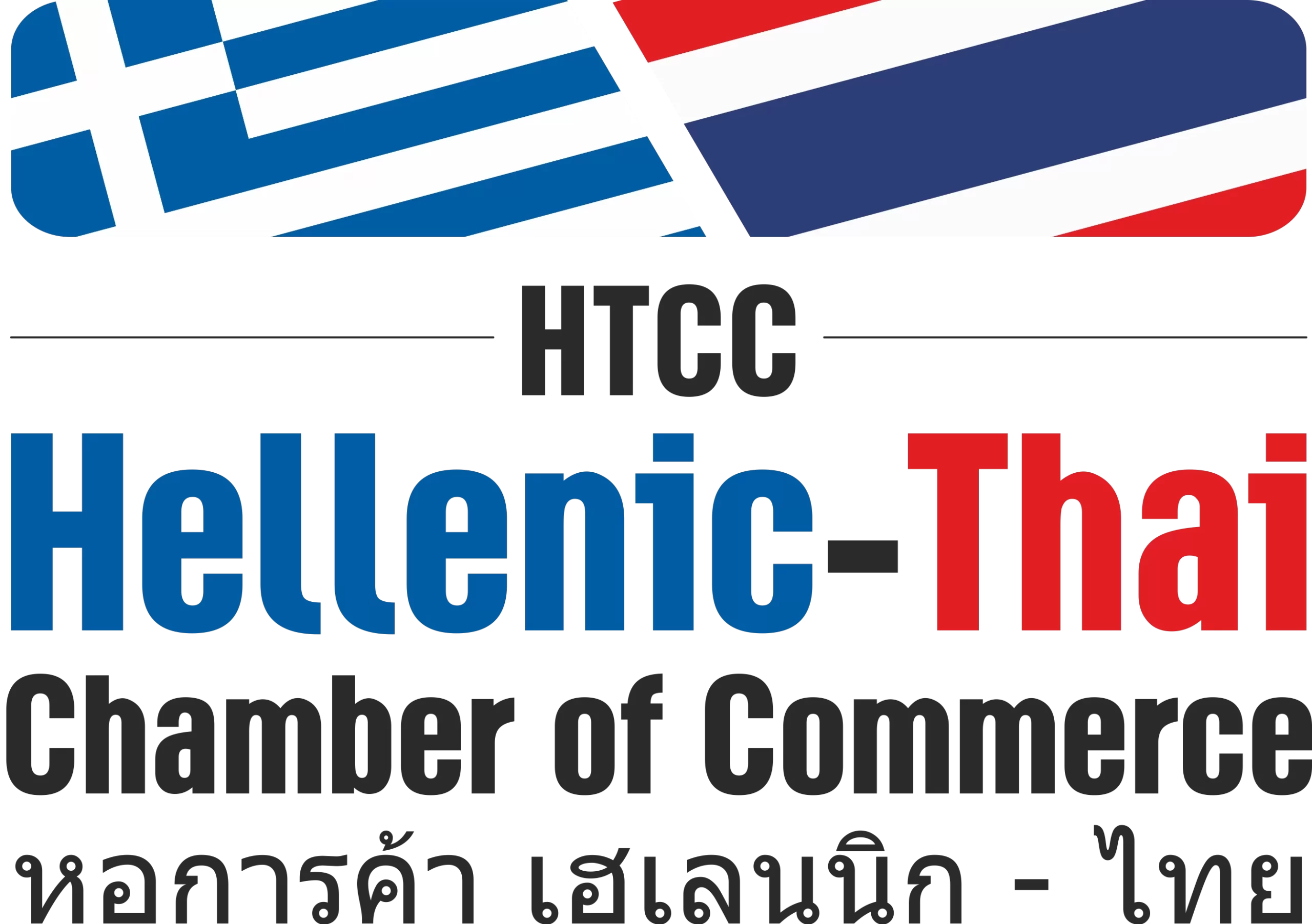 Hellenic-Thai Chamber of Commerce