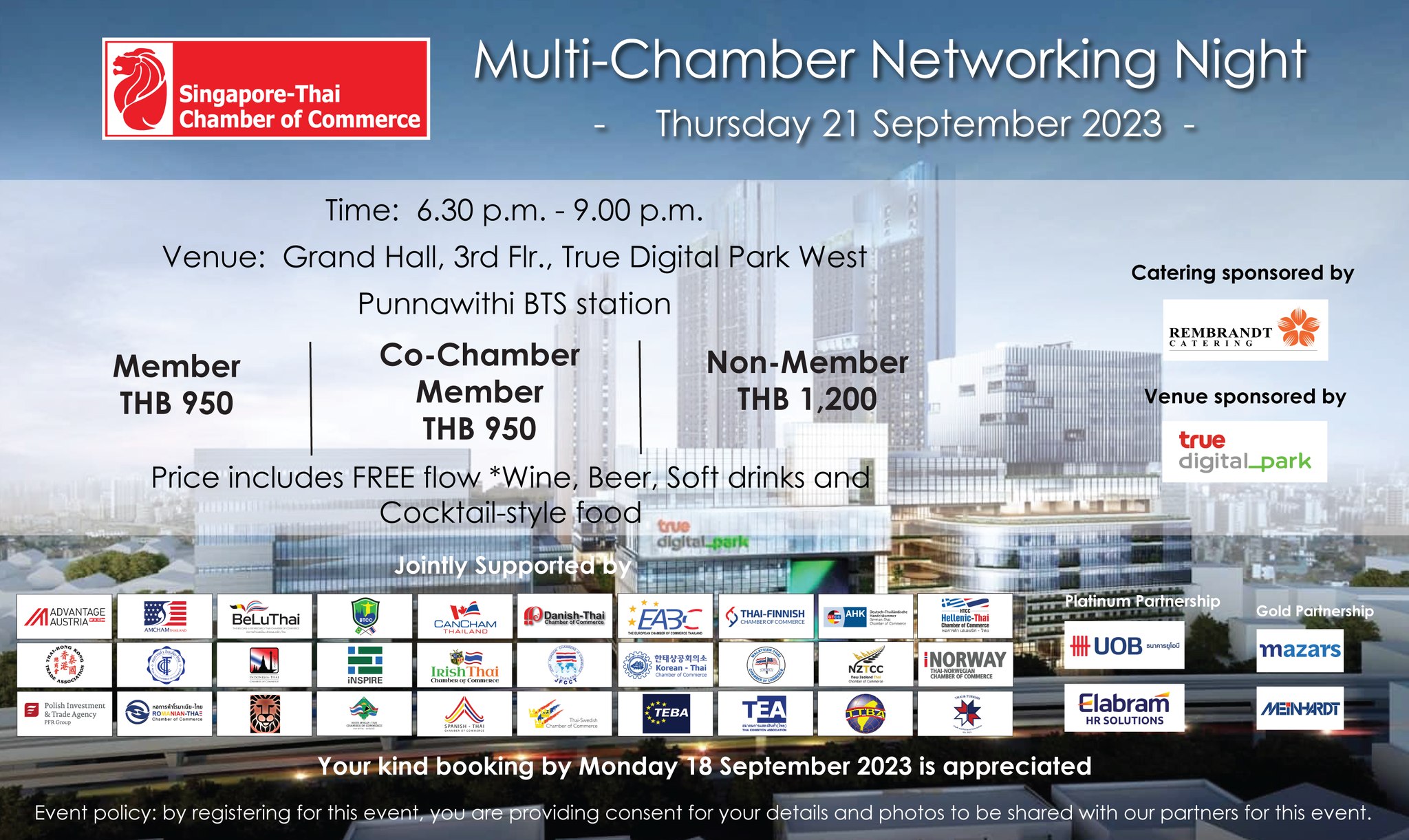 STCC Multi Chamber Network Night True Digital Park