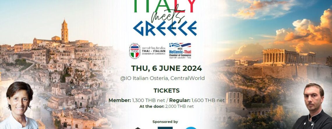 Italy Meets Greece Event