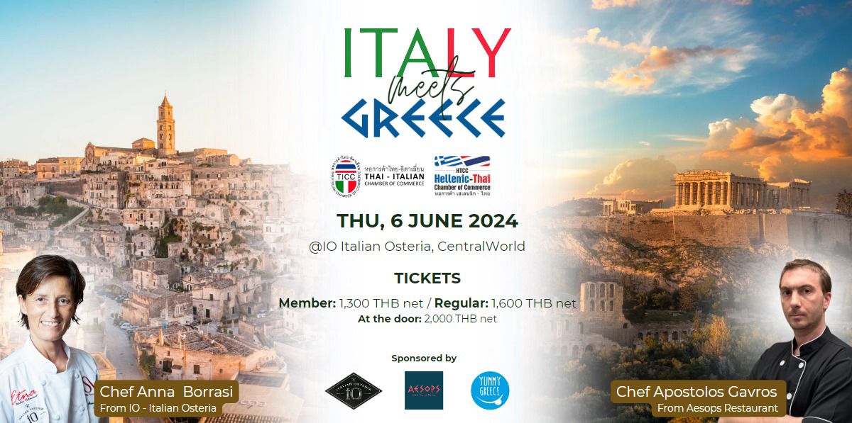 Italy Meets Greece Event