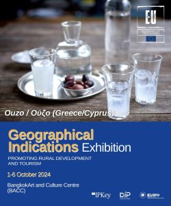 Geographical Indications Exhibition Bangkok OUZO